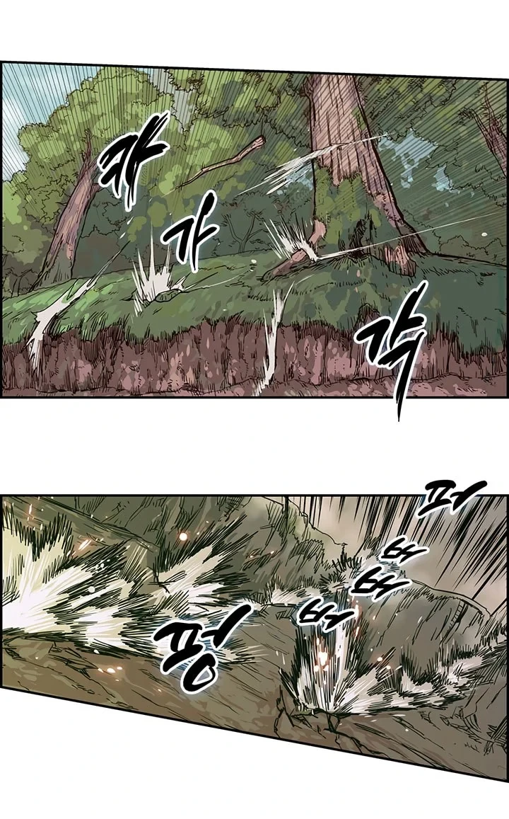 Halaman 6 — Heavenly Demon Reborn! Chapter 1