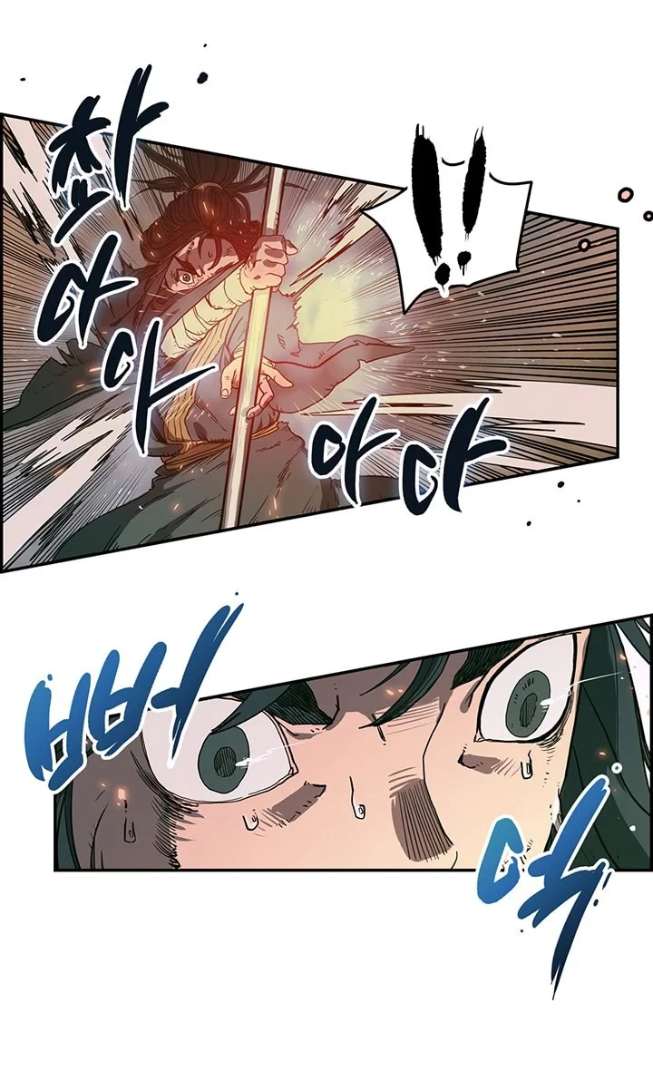 Halaman 7 — Heavenly Demon Reborn! Chapter 1