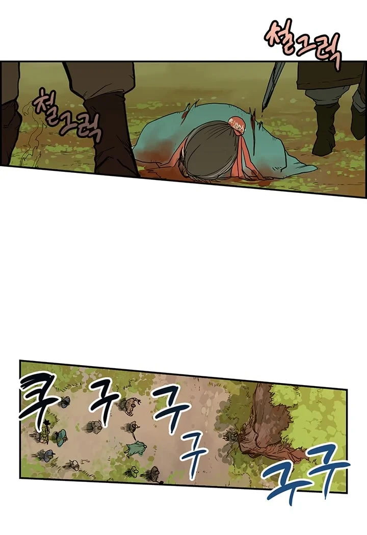 Halaman 21 — Heavenly Demon Reborn! Chapter 1