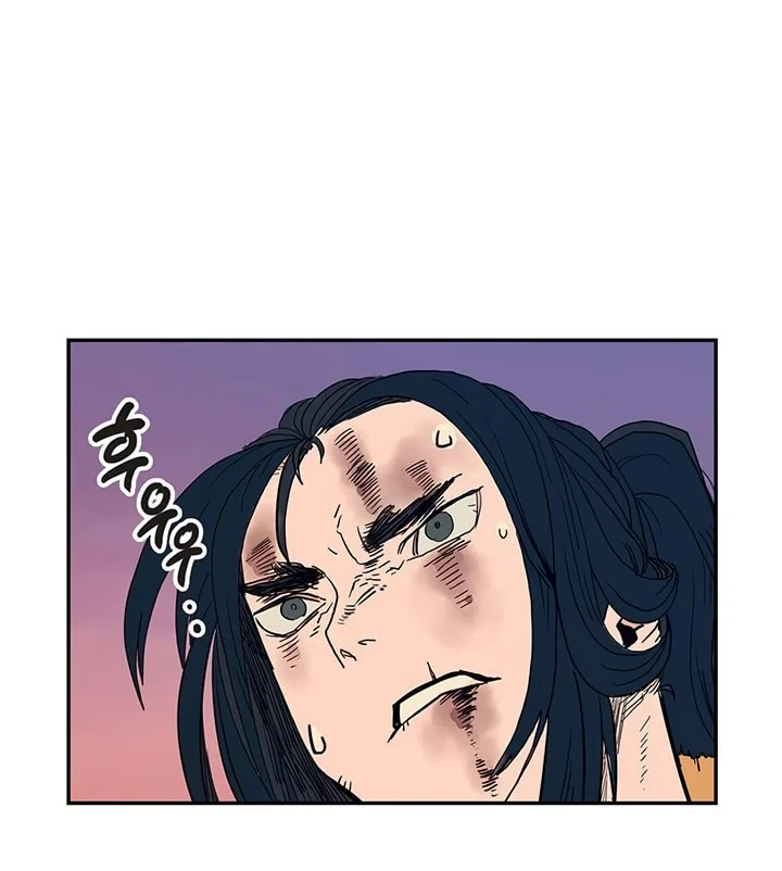Halaman 26 — Heavenly Demon Reborn! Chapter 1