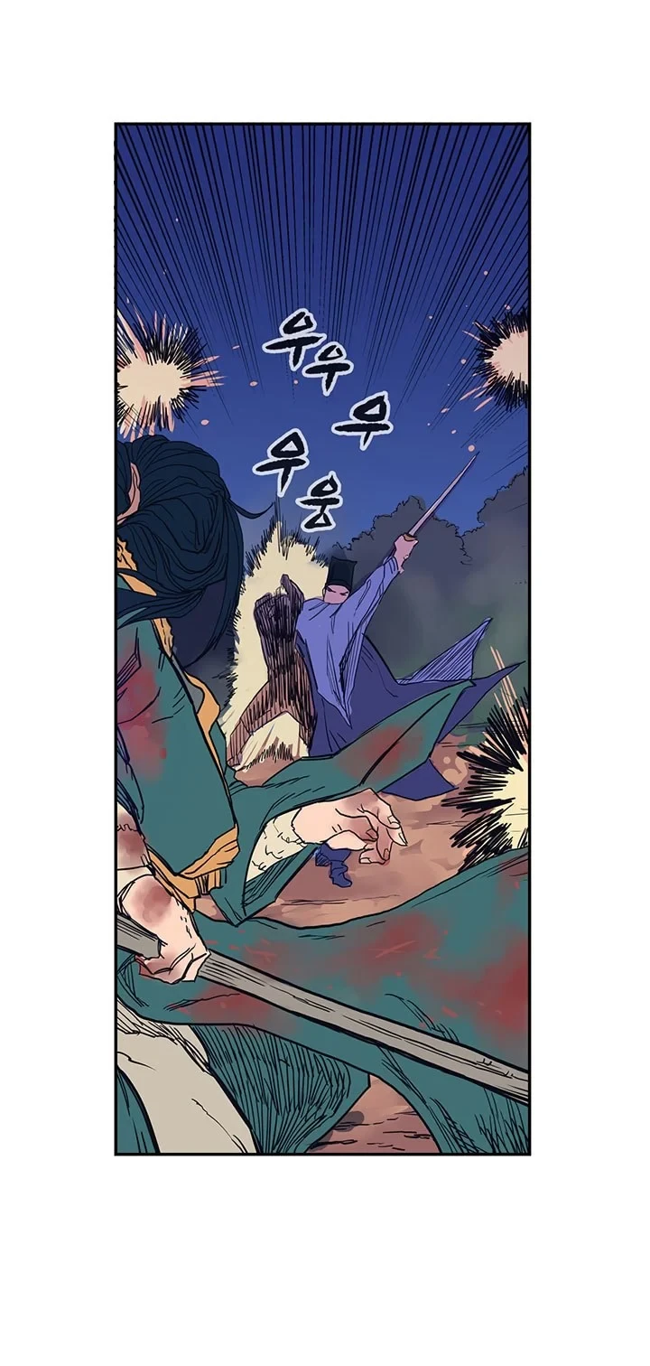 Halaman 67 — Heavenly Demon Reborn! Chapter 1