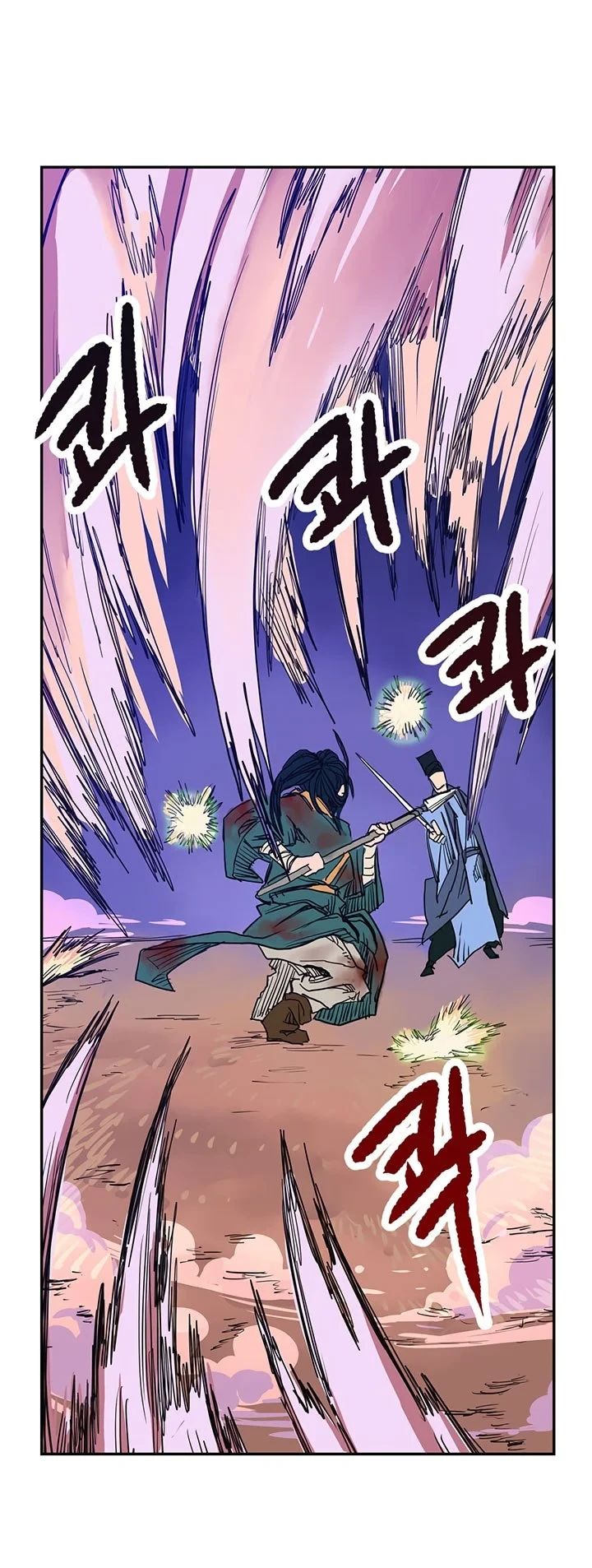 Halaman 69 — Heavenly Demon Reborn! Chapter 1