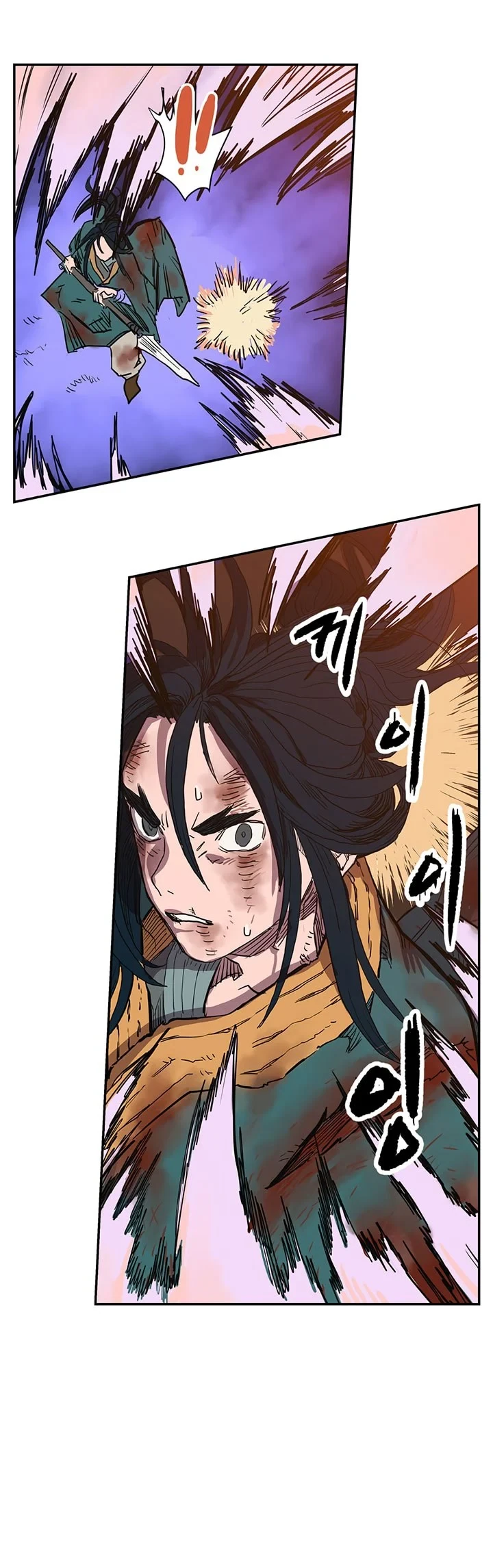 Halaman 70 — Heavenly Demon Reborn! Chapter 1
