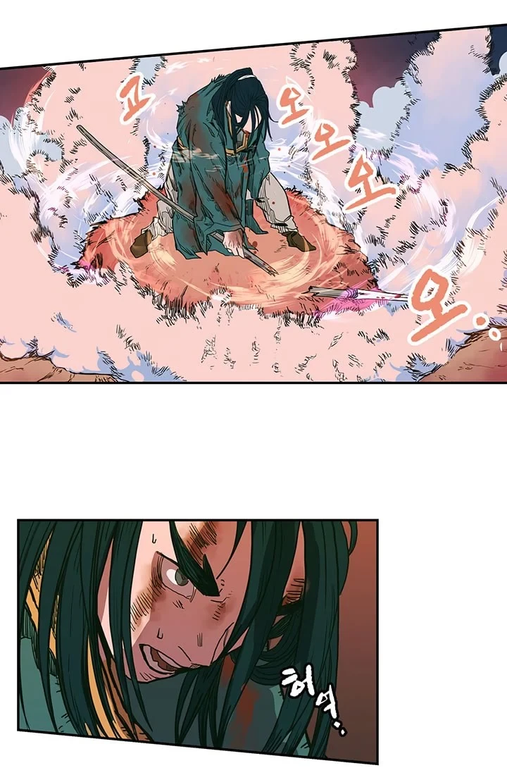 Halaman 73 — Heavenly Demon Reborn! Chapter 1