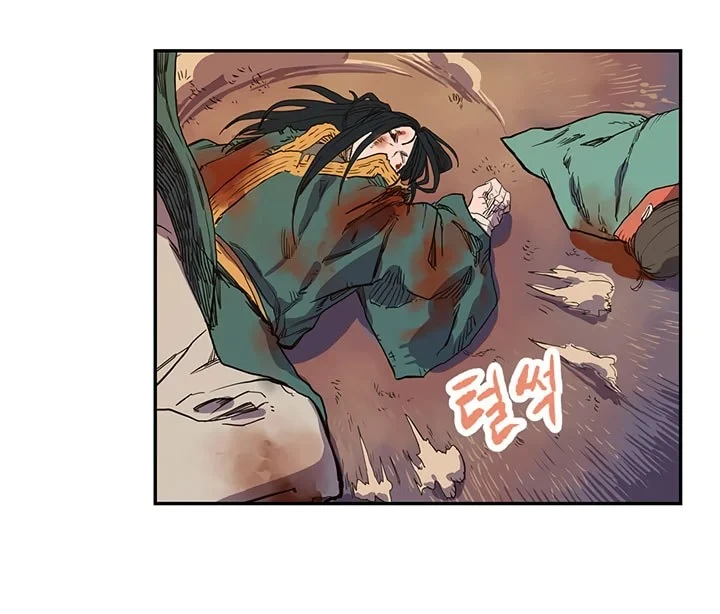 Halaman 84 — Heavenly Demon Reborn! Chapter 1