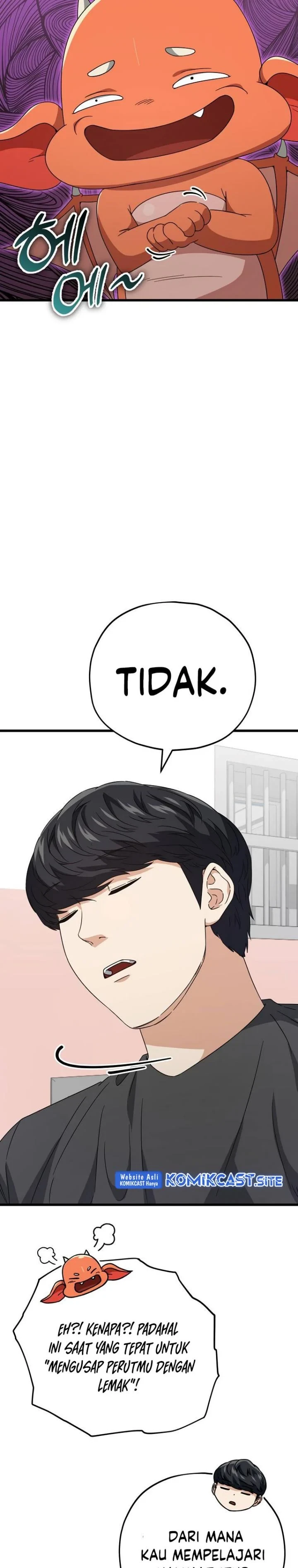 Halaman 37 — My Dad Is Too Strong Chapter 123