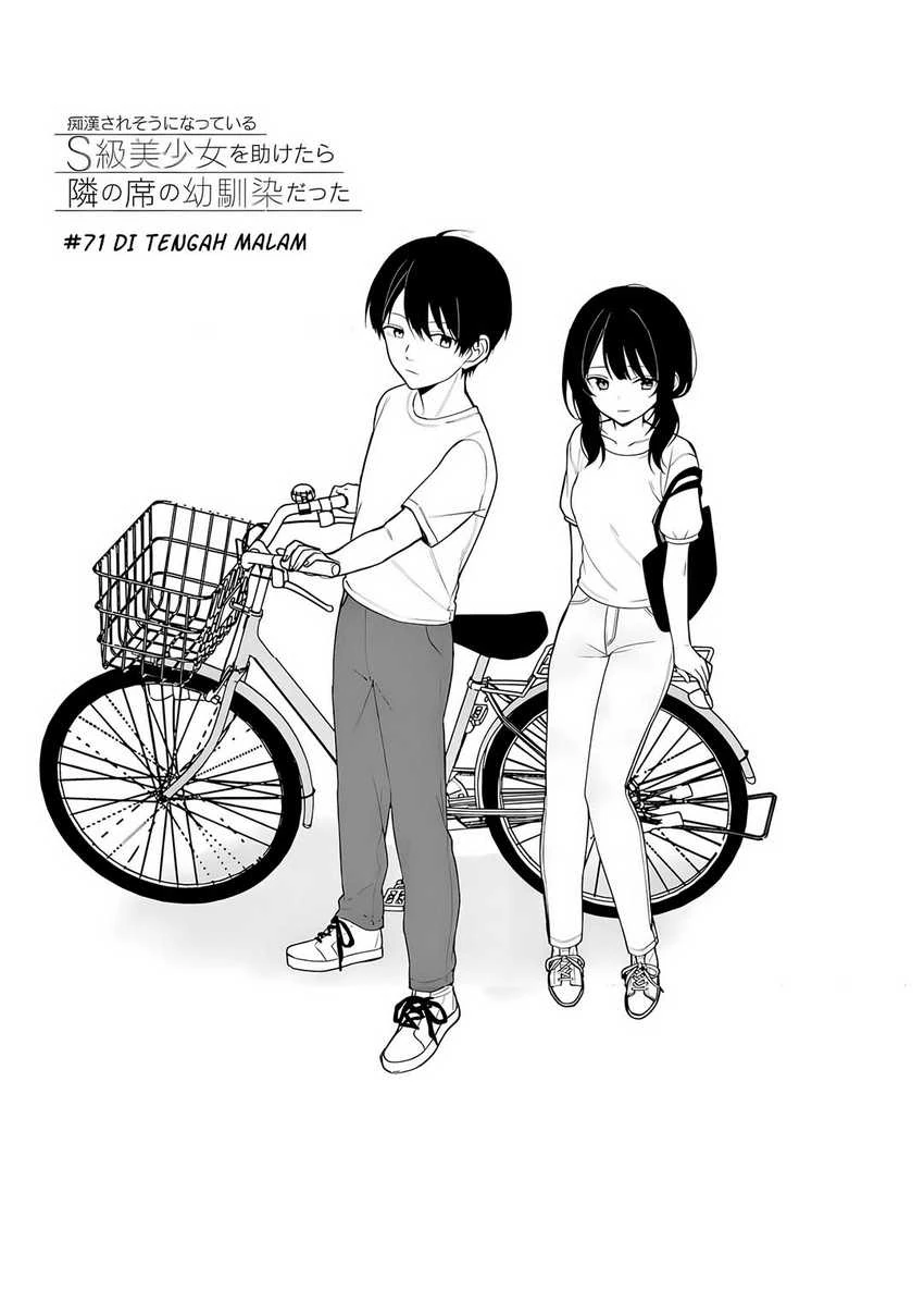 Halaman 4 — Chikan Saresou ni Natteiru S-kyuu Bishoujo wo Tasuketara Tonari no Seki no Osananajimi datta Chapter 71