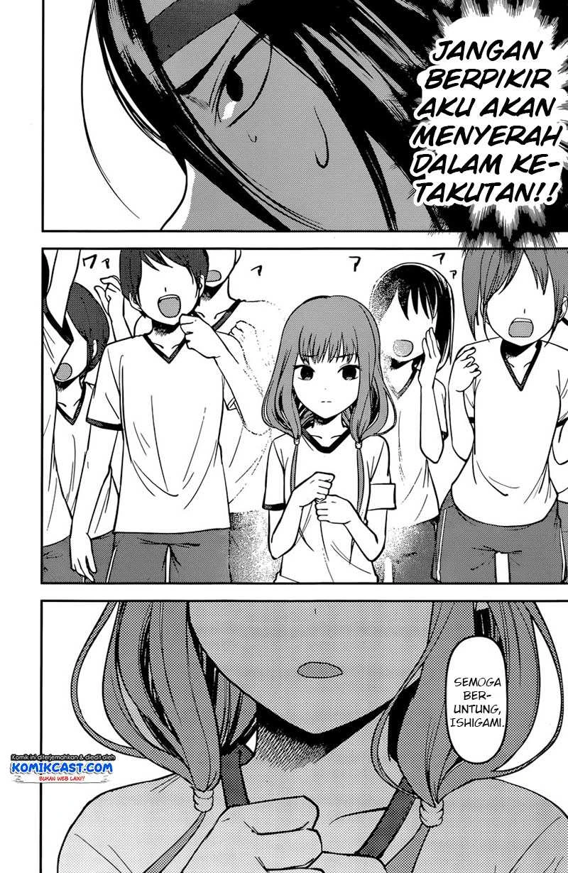 Halaman 3 — Kaguya-sama wa Kokurasetai: Tensai-tachi no Renai Zunousen Chapter 90