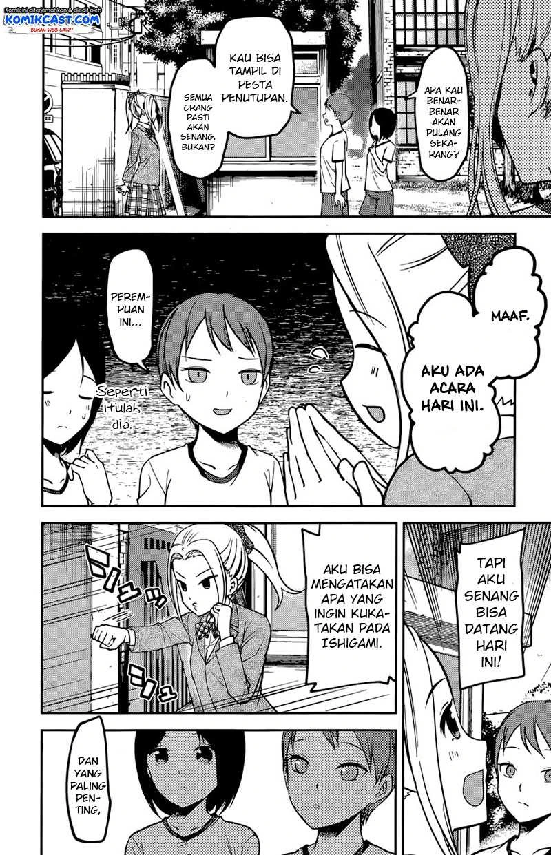 Halaman 13 — Kaguya-sama wa Kokurasetai: Tensai-tachi no Renai Zunousen Chapter 90