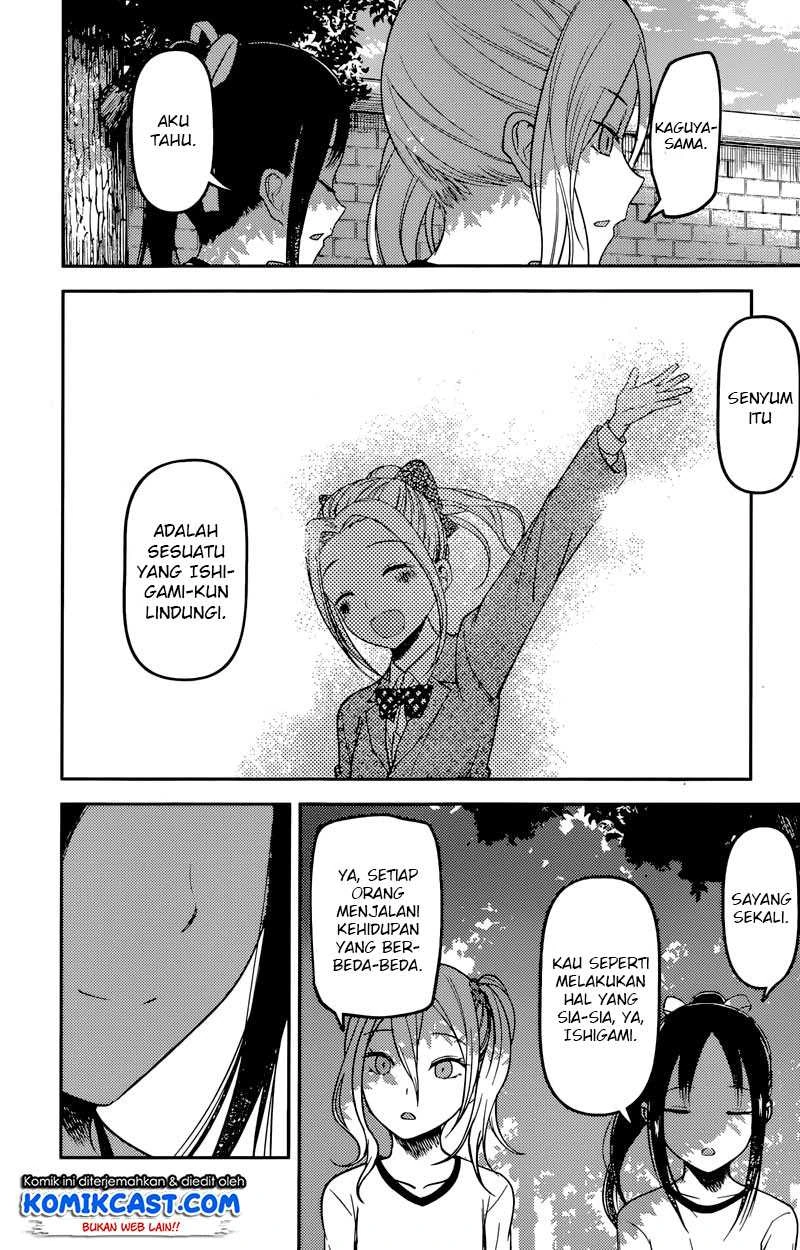 Halaman 15 — Kaguya-sama wa Kokurasetai: Tensai-tachi no Renai Zunousen Chapter 90