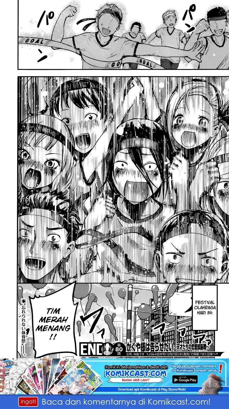 Halaman 17 — Kaguya-sama wa Kokurasetai: Tensai-tachi no Renai Zunousen Chapter 90