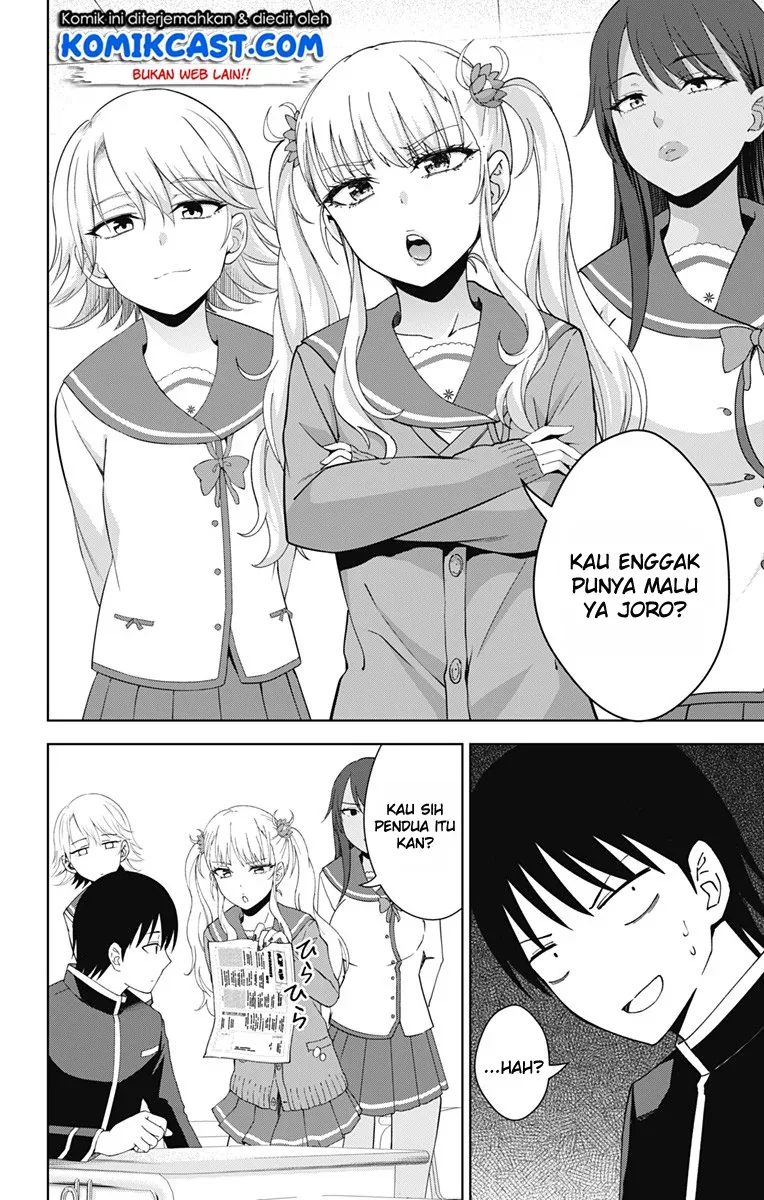Halaman 4 — Ore wo Suki nano wa Omae dake ka yo Chapter 18