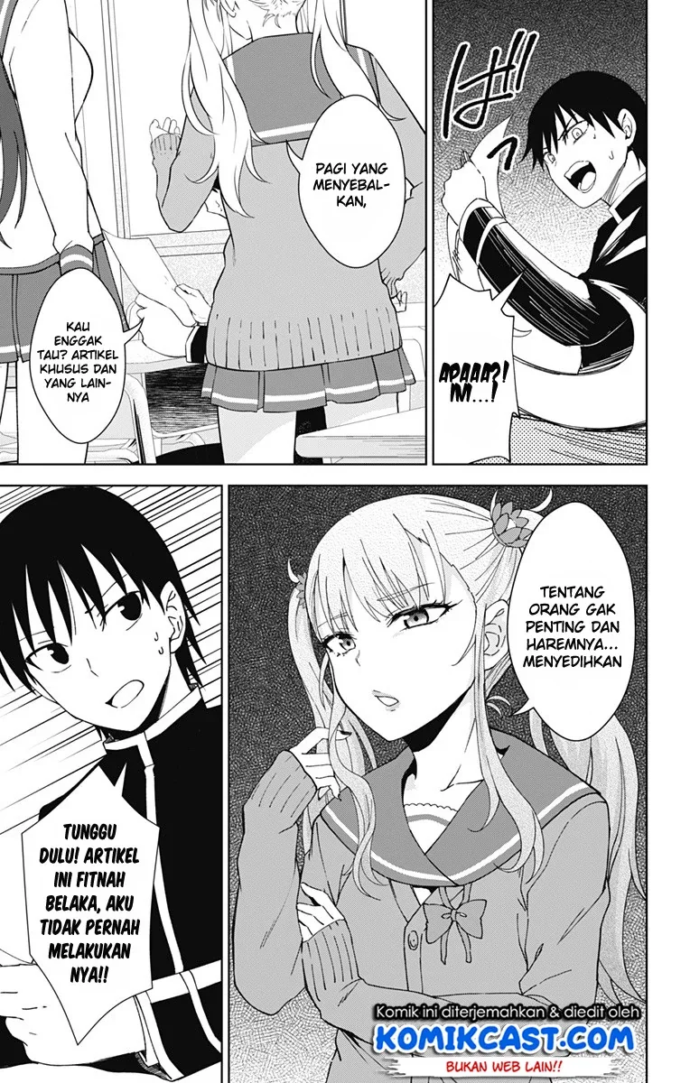 Halaman 5 — Ore wo Suki nano wa Omae dake ka yo Chapter 18