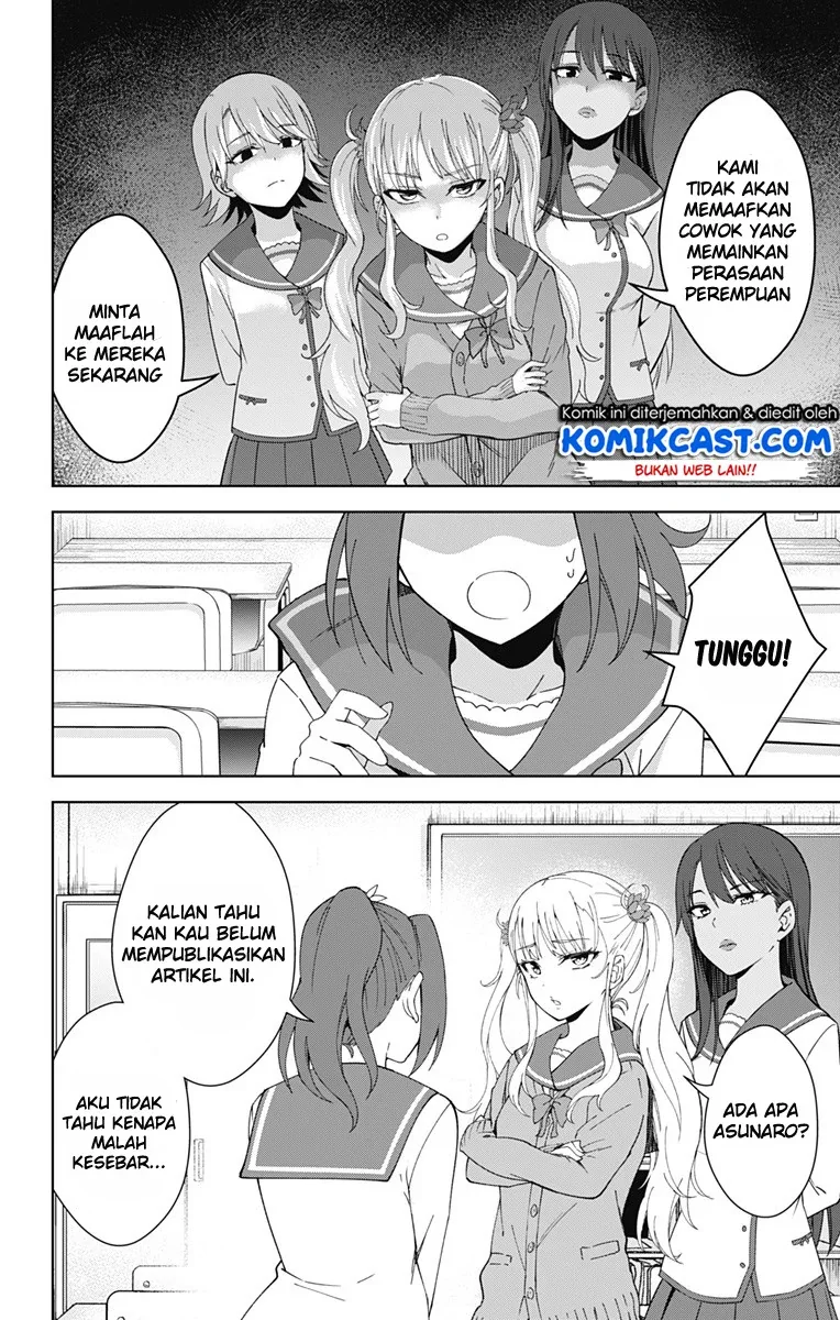 Halaman 6 — Ore wo Suki nano wa Omae dake ka yo Chapter 18