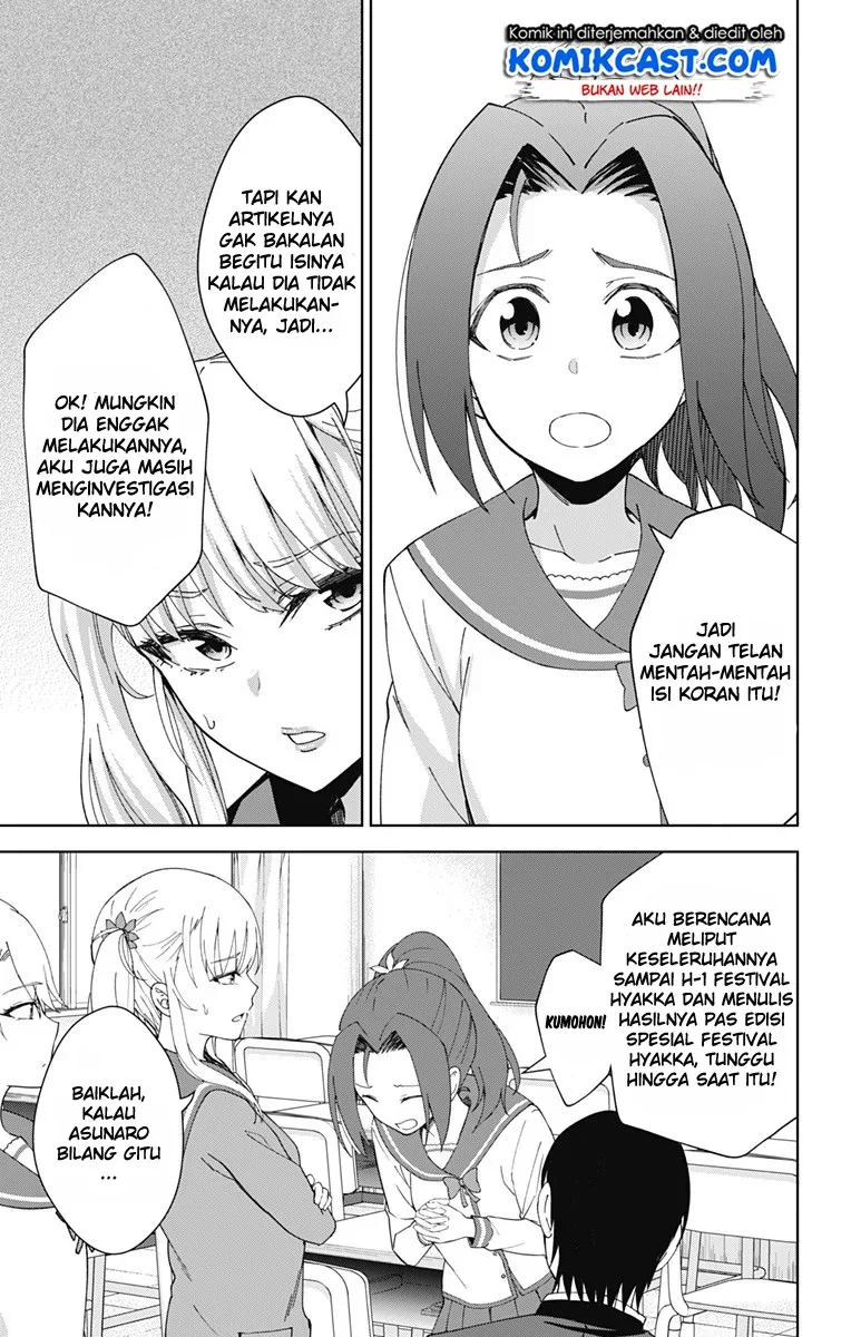 Halaman 7 — Ore wo Suki nano wa Omae dake ka yo Chapter 18
