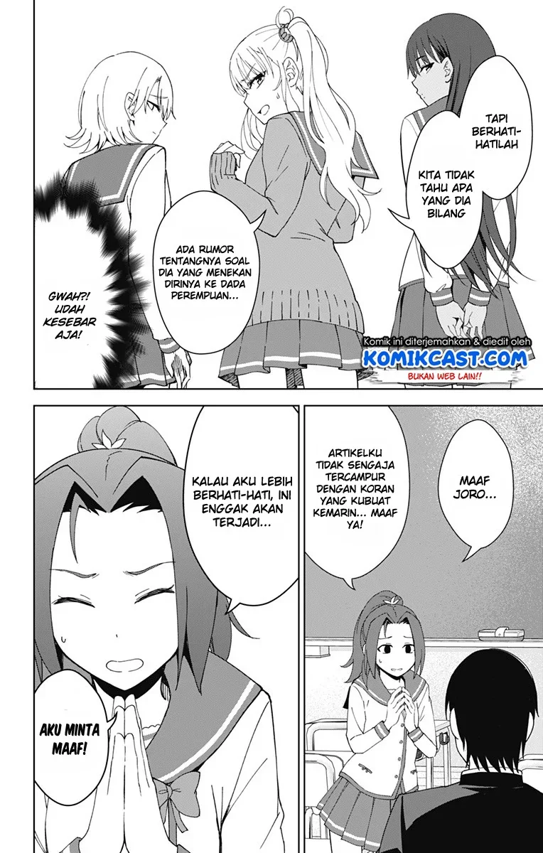 Halaman 8 — Ore wo Suki nano wa Omae dake ka yo Chapter 18