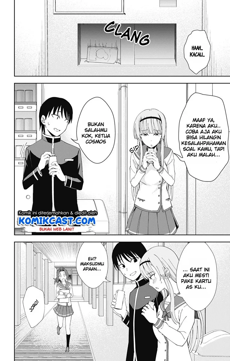 Halaman 10 — Ore wo Suki nano wa Omae dake ka yo Chapter 18