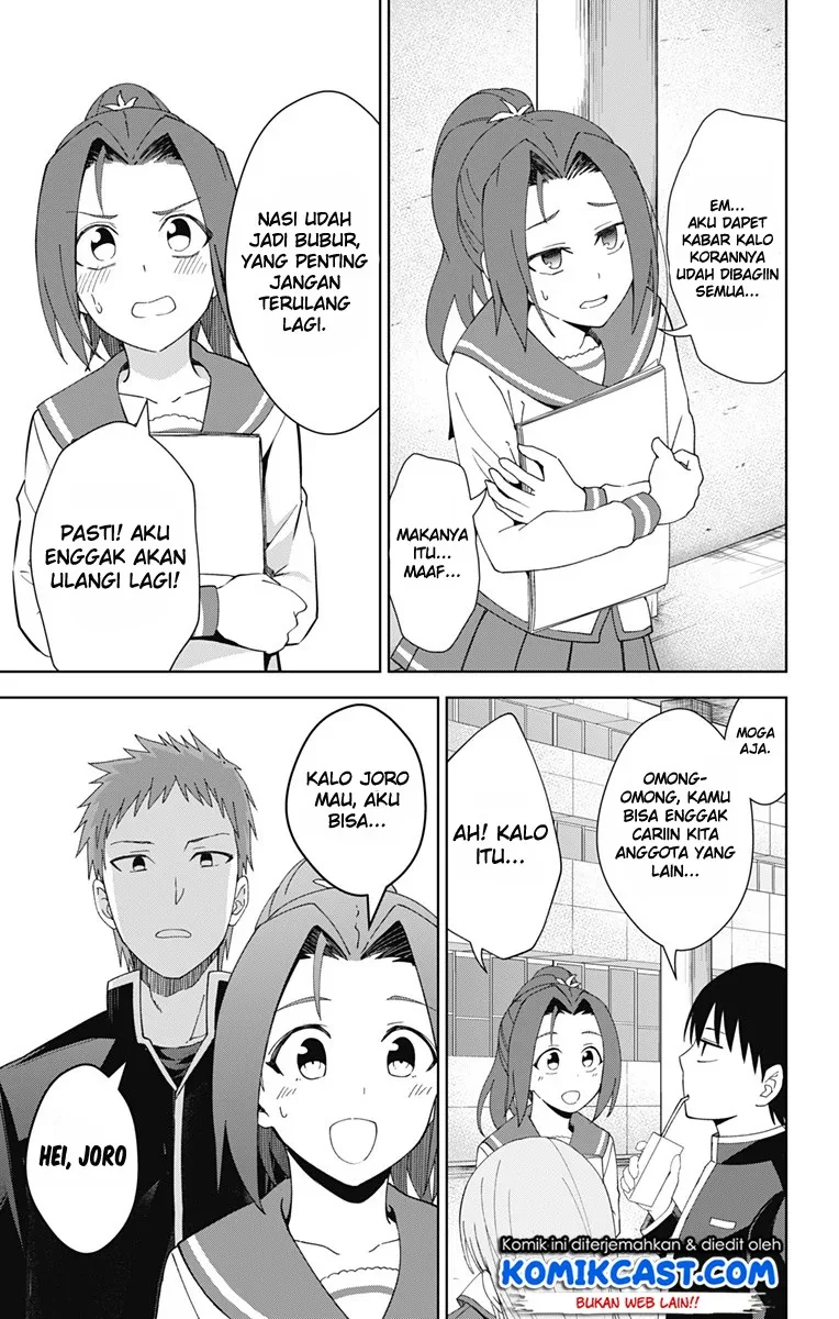 Halaman 11 — Ore wo Suki nano wa Omae dake ka yo Chapter 18