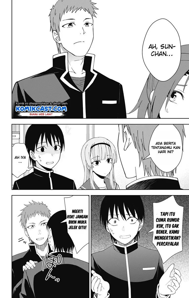 Halaman 12 — Ore wo Suki nano wa Omae dake ka yo Chapter 18