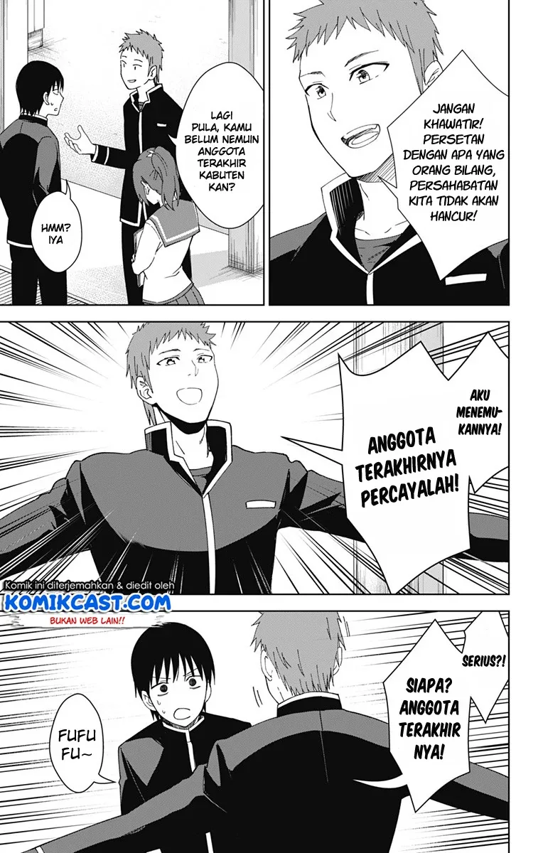 Halaman 13 — Ore wo Suki nano wa Omae dake ka yo Chapter 18
