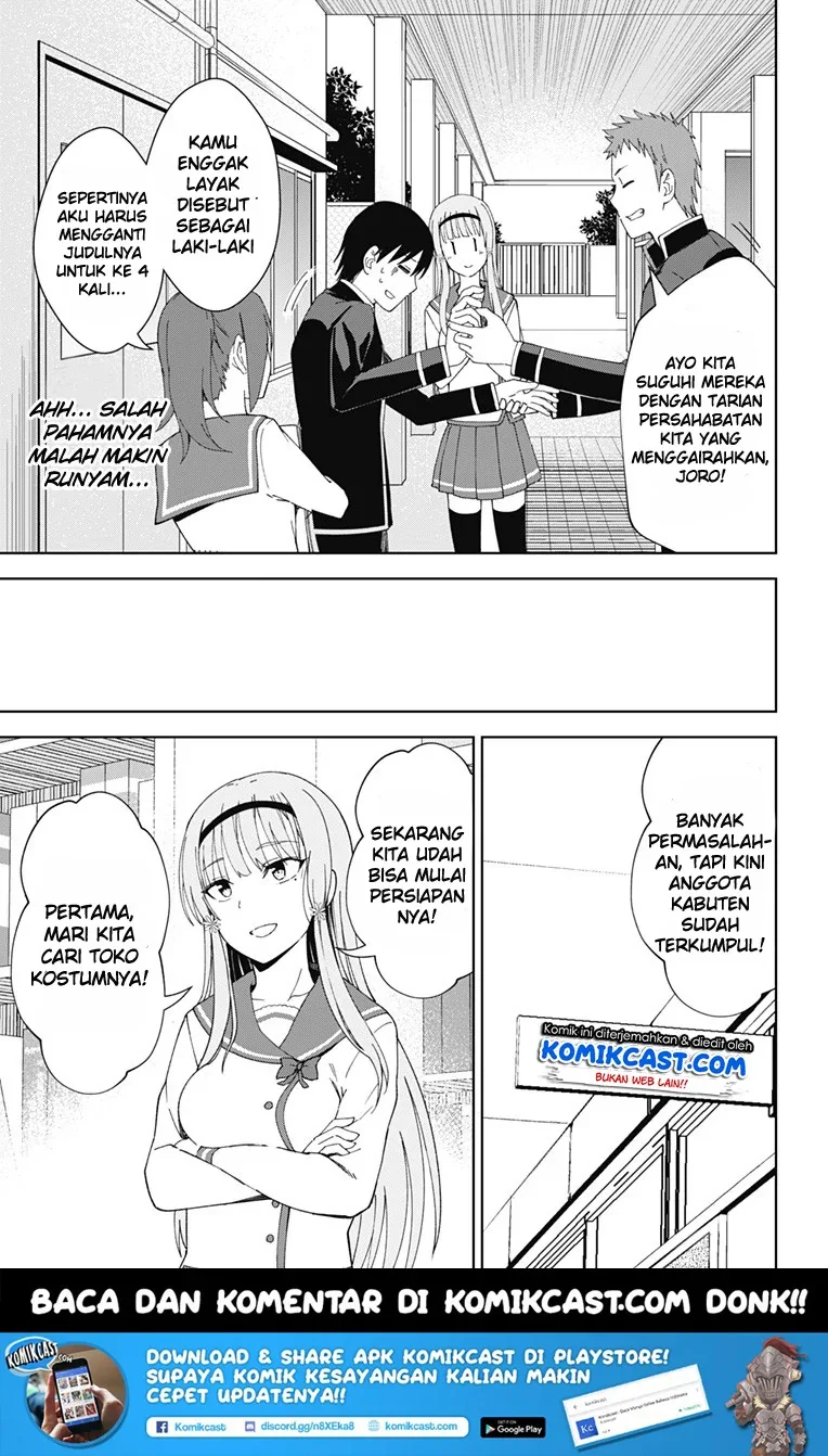Halaman 15 — Ore wo Suki nano wa Omae dake ka yo Chapter 18