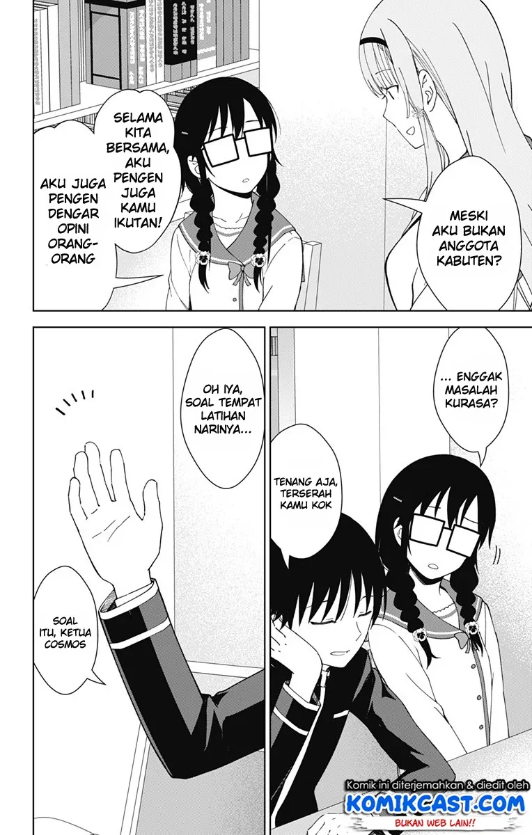 Halaman 16 — Ore wo Suki nano wa Omae dake ka yo Chapter 18