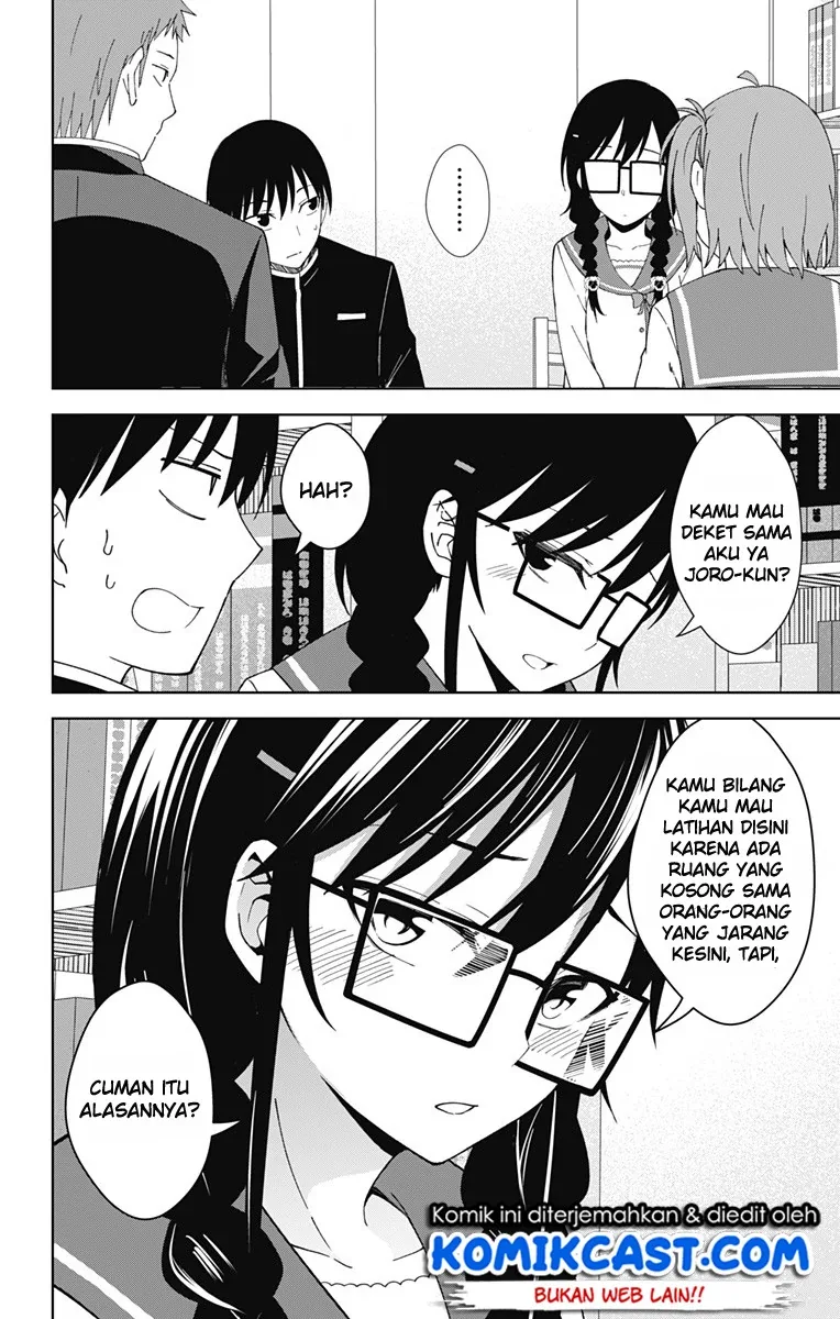 Halaman 18 — Ore wo Suki nano wa Omae dake ka yo Chapter 18