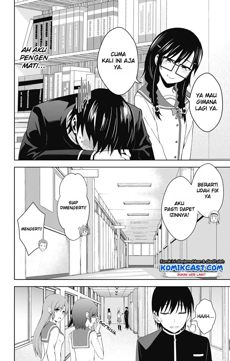 Halaman 20 — Ore wo Suki nano wa Omae dake ka yo Chapter 18