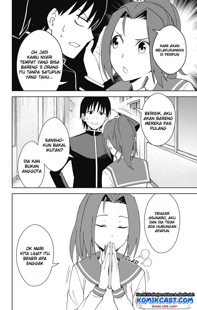 Halaman 22 — Ore wo Suki nano wa Omae dake ka yo Chapter 18