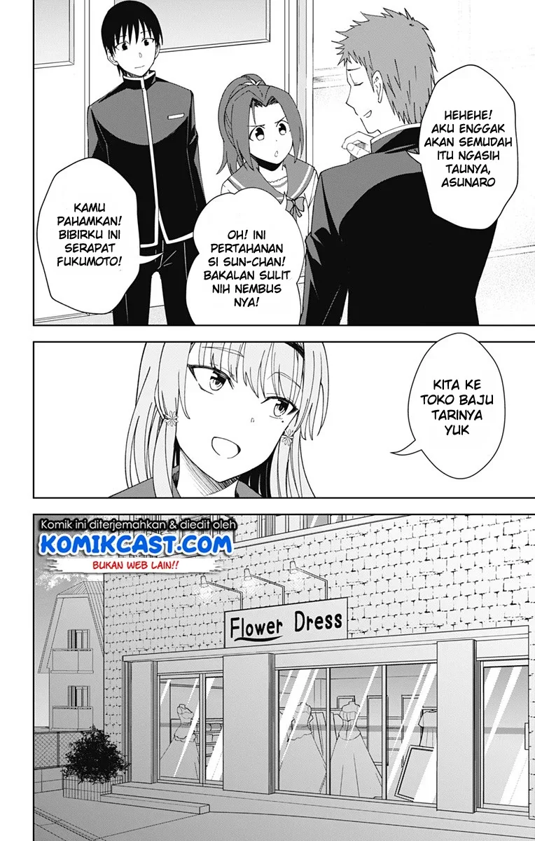 Halaman 24 — Ore wo Suki nano wa Omae dake ka yo Chapter 18