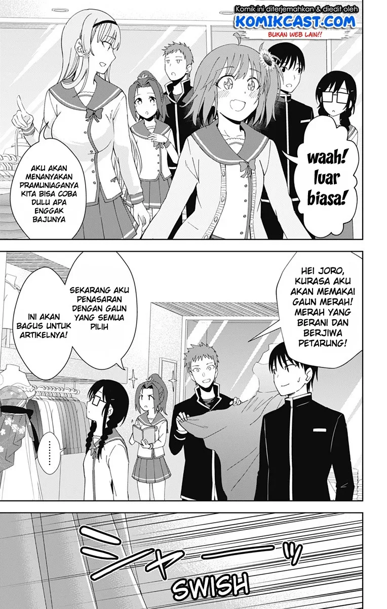 Halaman 25 — Ore wo Suki nano wa Omae dake ka yo Chapter 18