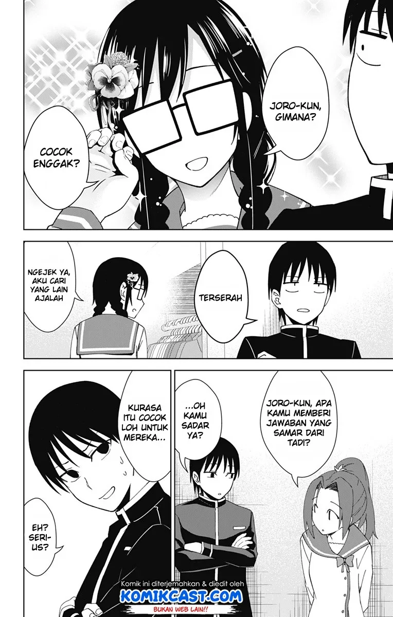 Halaman 28 — Ore wo Suki nano wa Omae dake ka yo Chapter 18