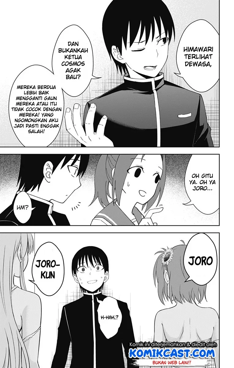 Halaman 29 — Ore wo Suki nano wa Omae dake ka yo Chapter 18