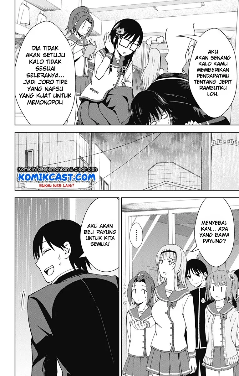 Halaman 30 — Ore wo Suki nano wa Omae dake ka yo Chapter 18