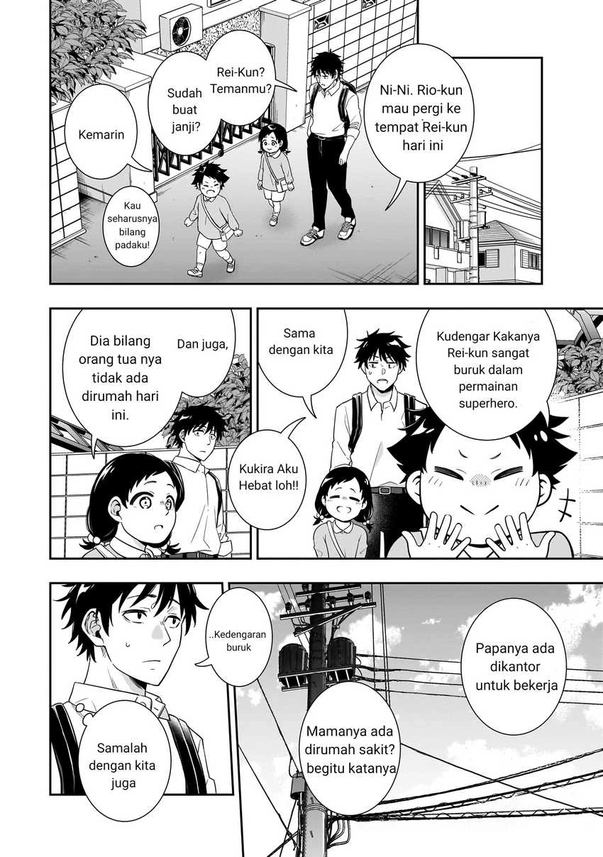 Halaman 14 — Koori no Hime wa Chiisana Hidamari de Tokasaretai Chapter 1