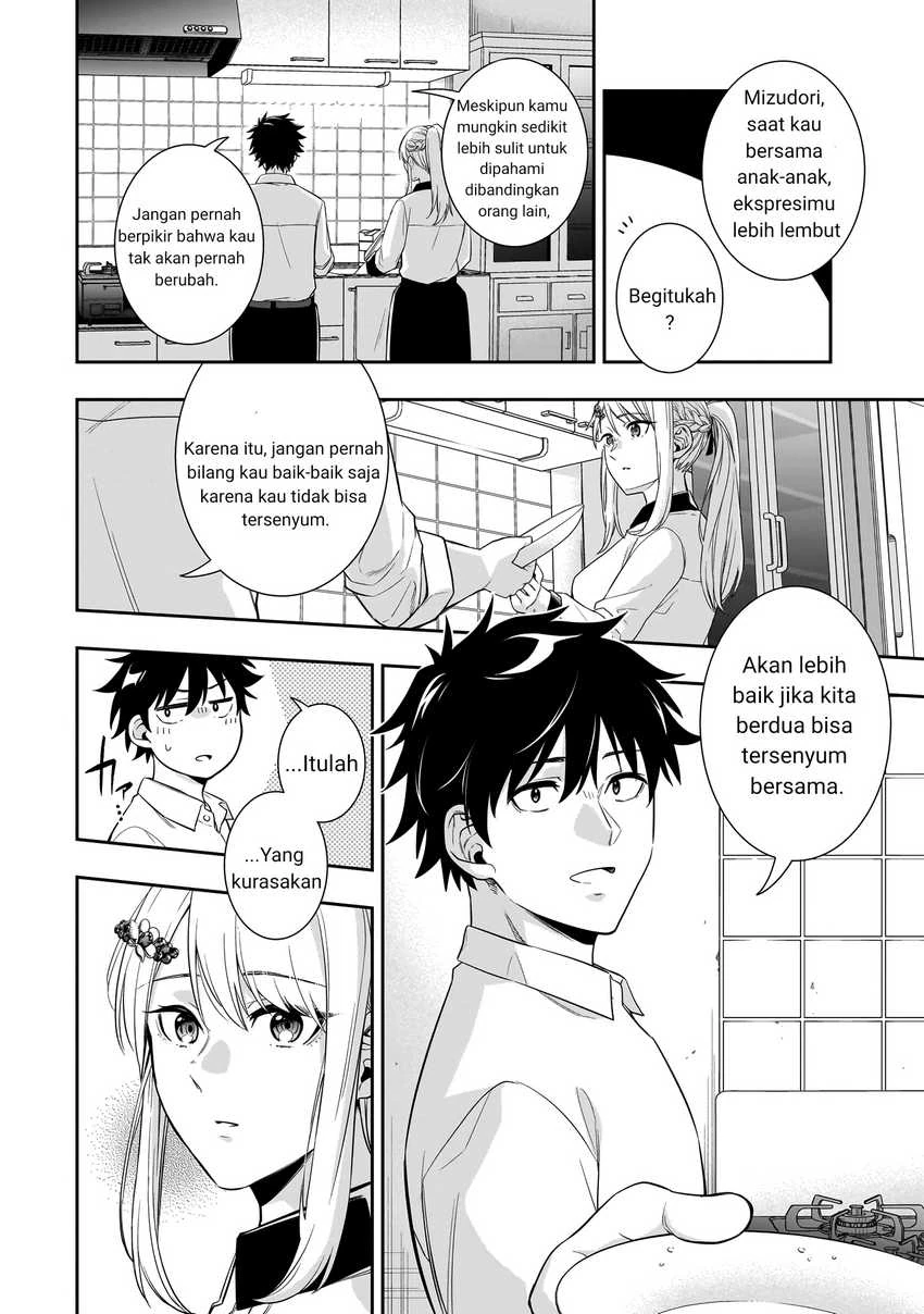 Halaman 30 — Koori no Hime wa Chiisana Hidamari de Tokasaretai Chapter 1
