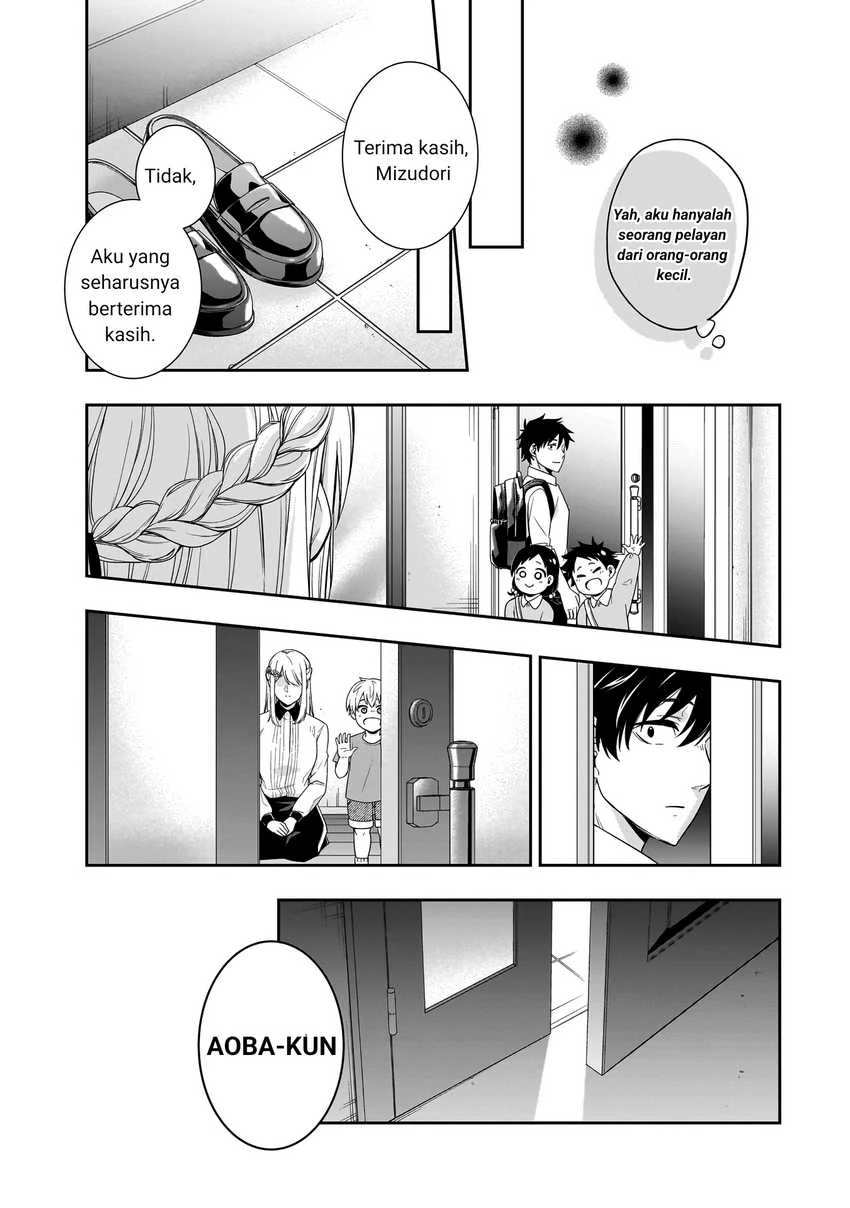 Halaman 39 — Koori no Hime wa Chiisana Hidamari de Tokasaretai Chapter 1