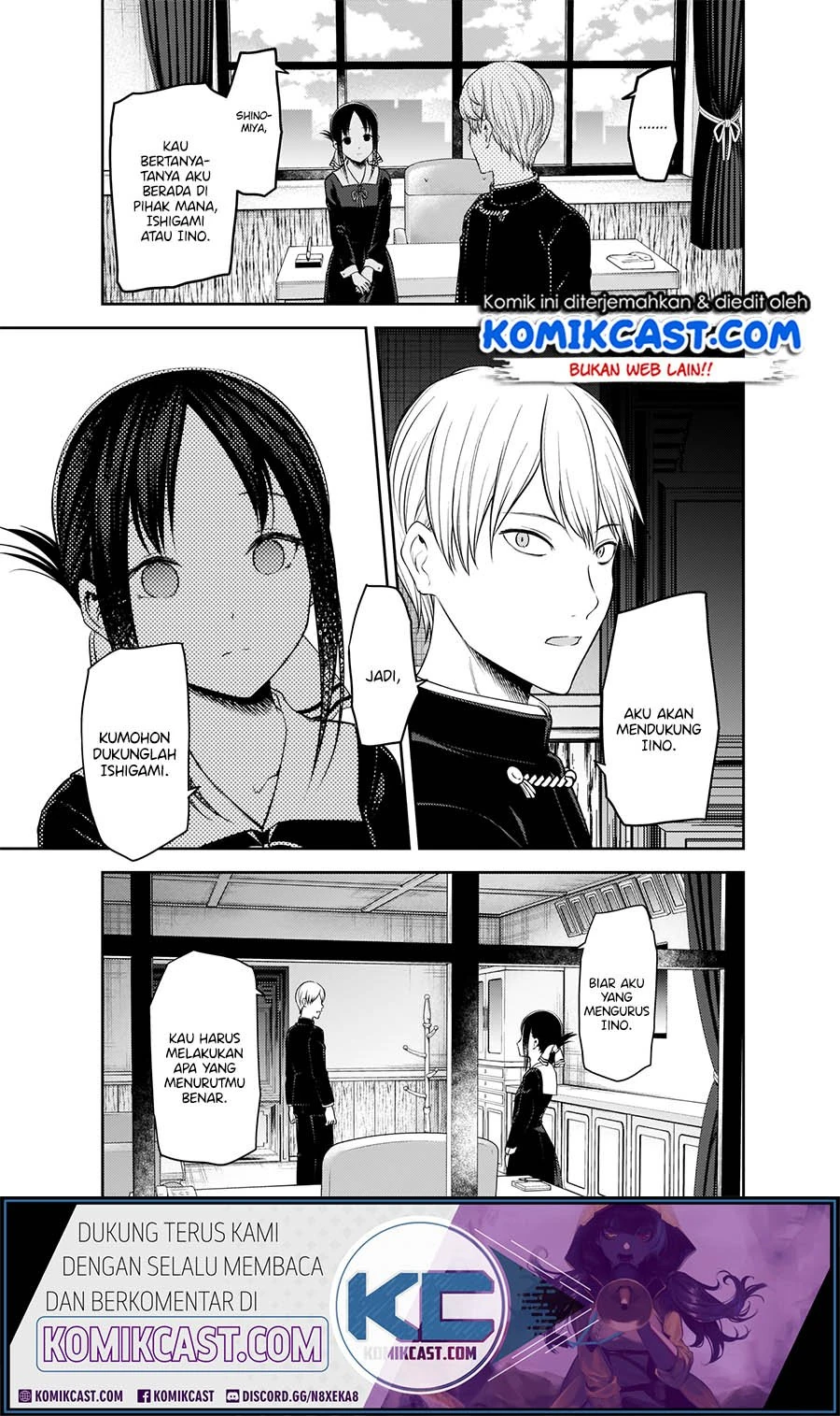 Halaman 16 — Kaguya-sama wa Kokurasetai: Tensai-tachi no Renai Zunousen Chapter 193