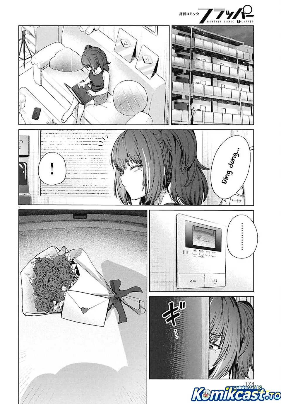 Halaman 3 — Genkai Dokushin Joshi (26) Gohan Chapter 19