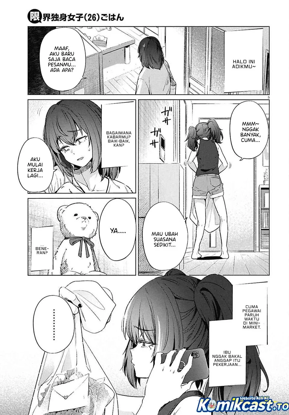 Halaman 6 — Genkai Dokushin Joshi (26) Gohan Chapter 19
