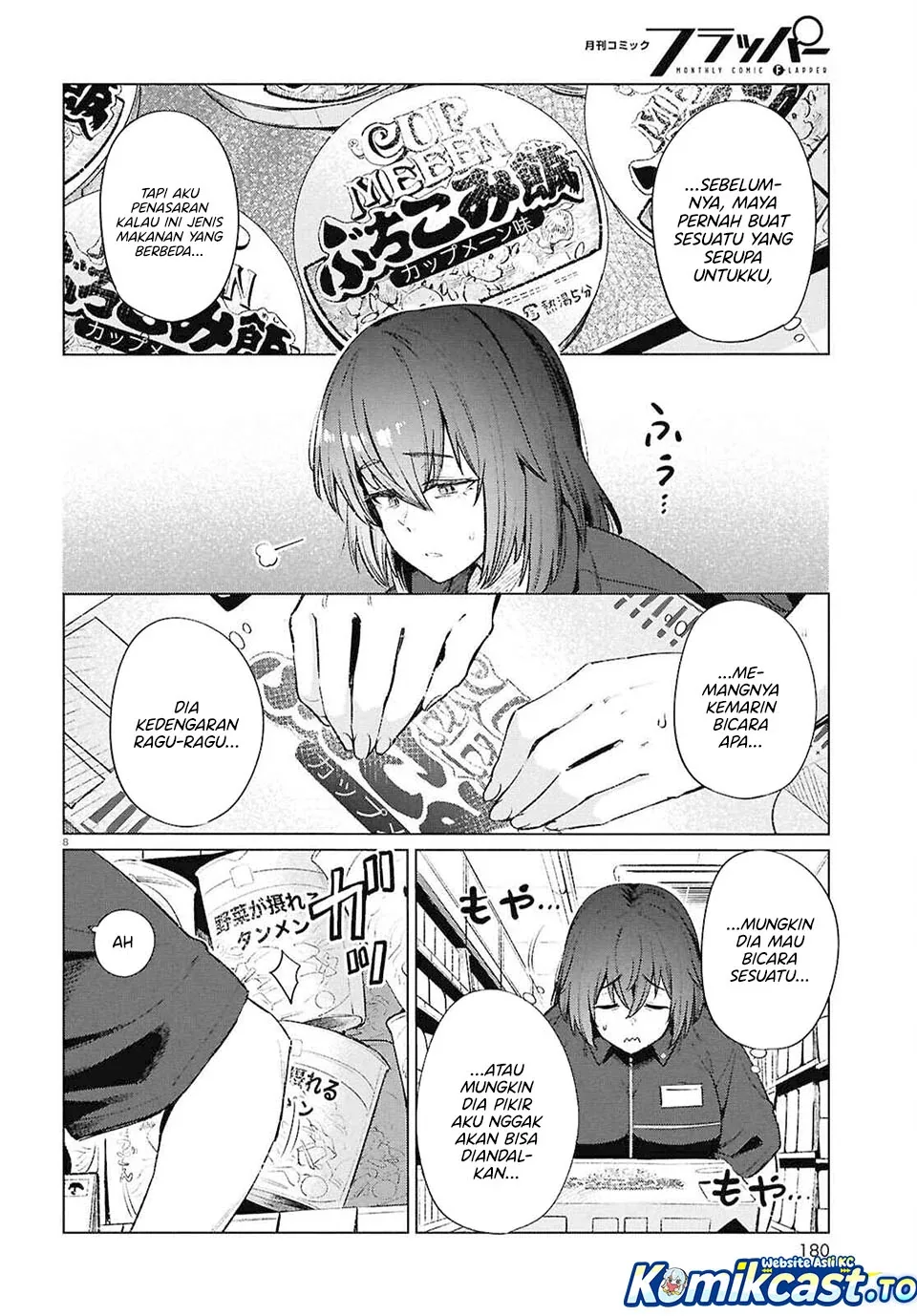 Halaman 9 — Genkai Dokushin Joshi (26) Gohan Chapter 19