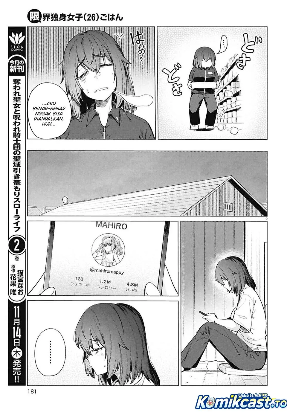 Halaman 10 — Genkai Dokushin Joshi (26) Gohan Chapter 19