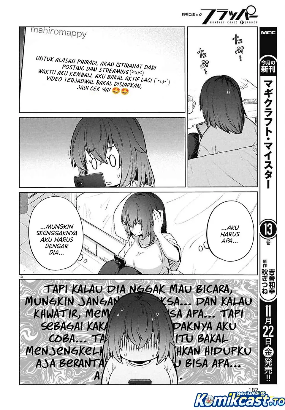 Halaman 11 — Genkai Dokushin Joshi (26) Gohan Chapter 19