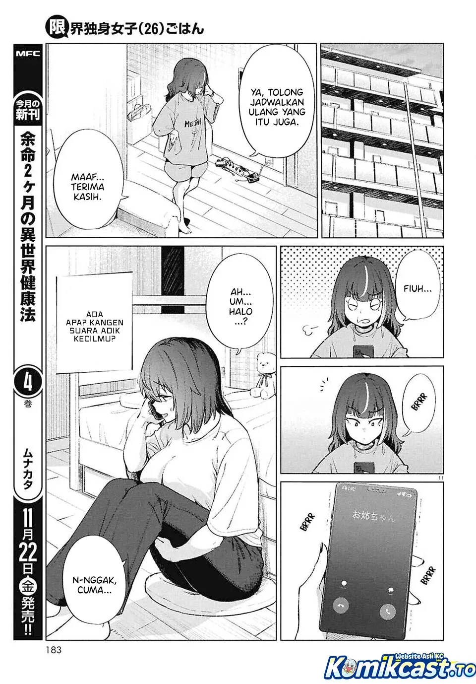 Halaman 12 — Genkai Dokushin Joshi (26) Gohan Chapter 19