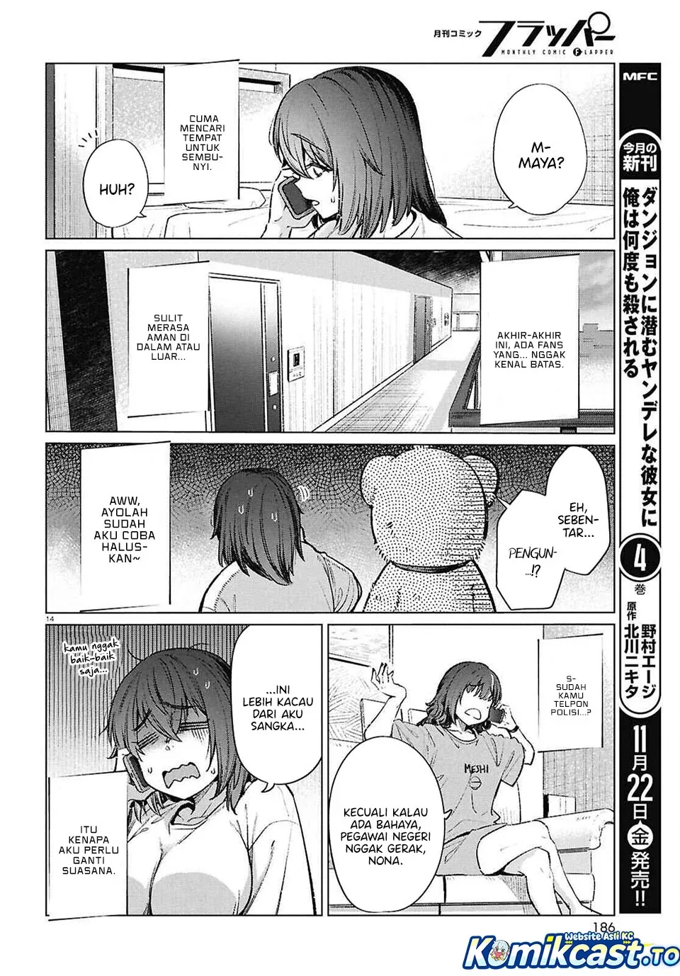 Halaman 15 — Genkai Dokushin Joshi (26) Gohan Chapter 19