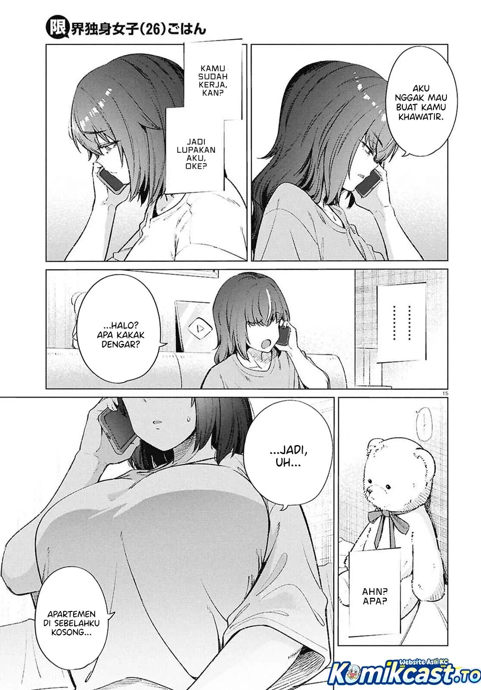 Halaman 16 — Genkai Dokushin Joshi (26) Gohan Chapter 19