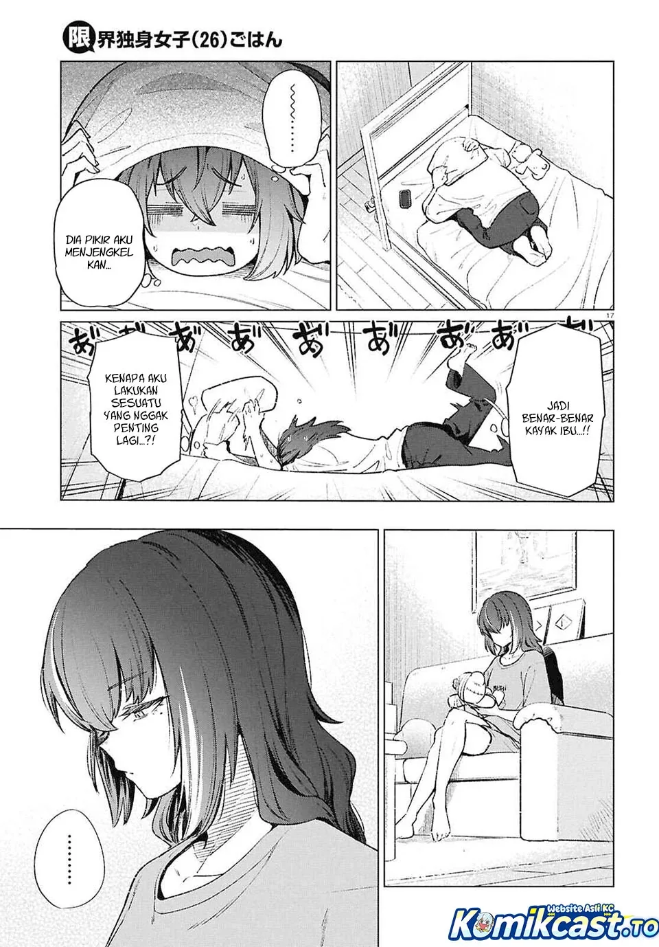 Halaman 18 — Genkai Dokushin Joshi (26) Gohan Chapter 19