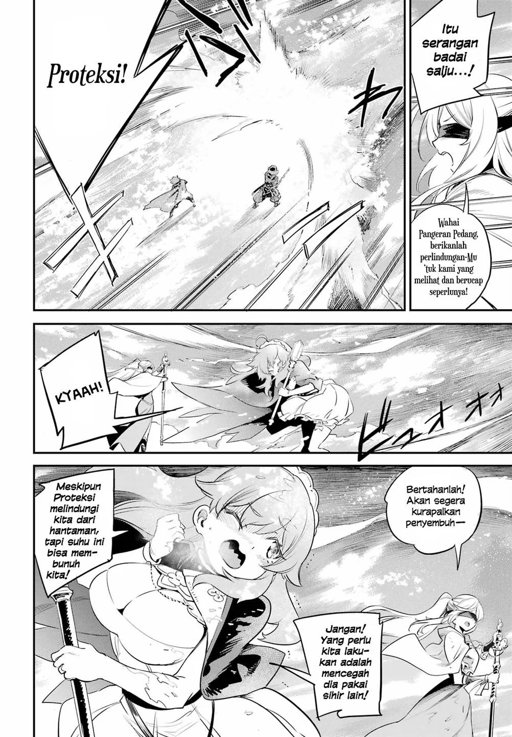 Halaman 6 — Goblin Slayer Chapter 95