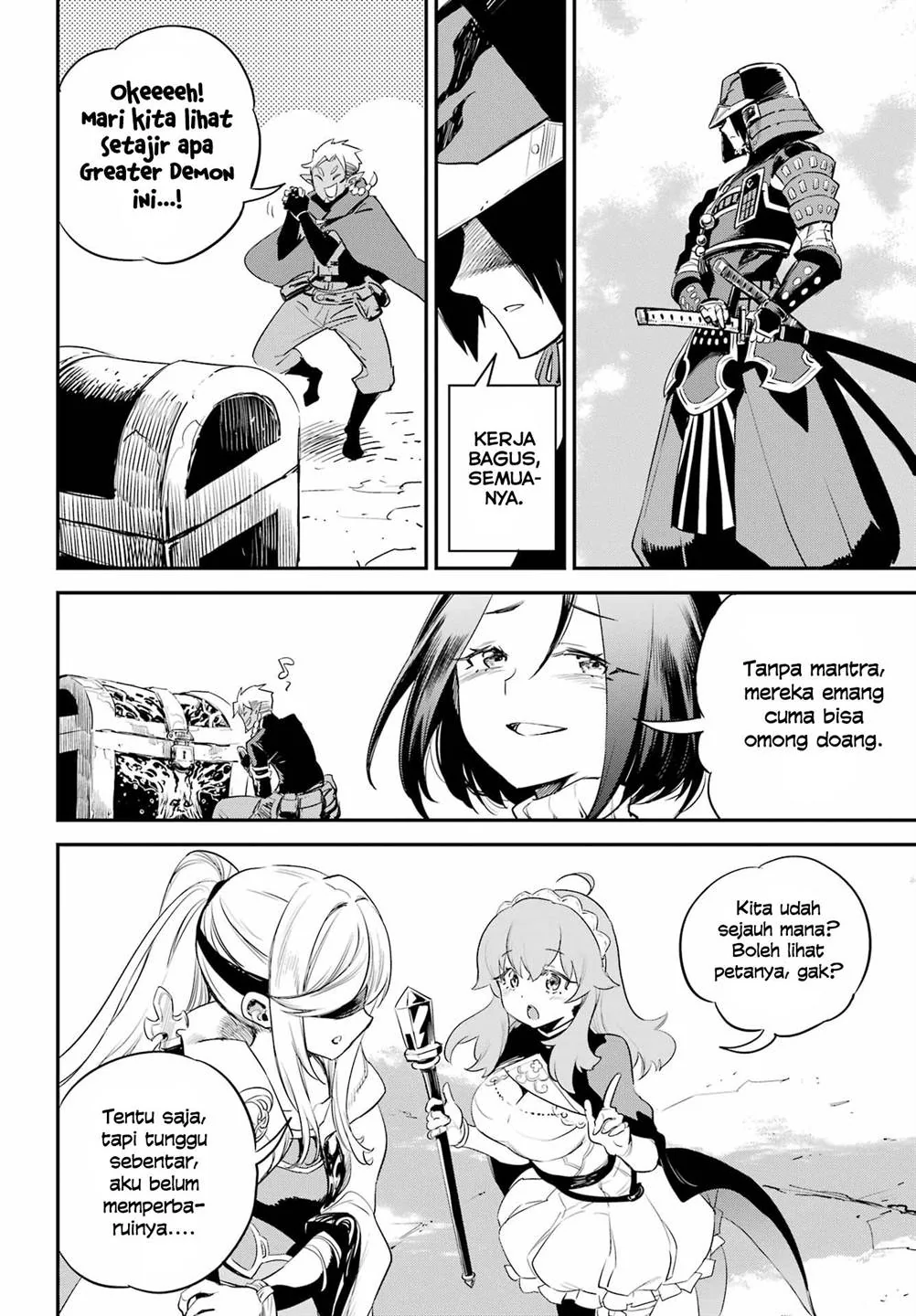 Halaman 16 — Goblin Slayer Chapter 95