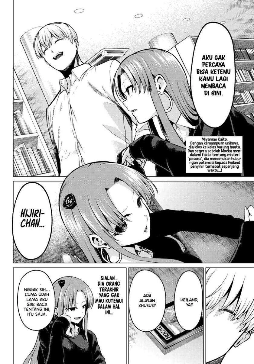 Halaman 4 — Koi ka Mahou ka Wakaranai! Chapter 31